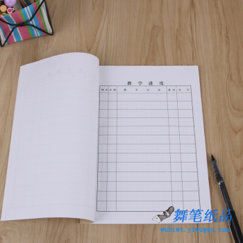 舞笔教案16开/strong>拜师笔记莫泊桑备课的纸品v教案图片