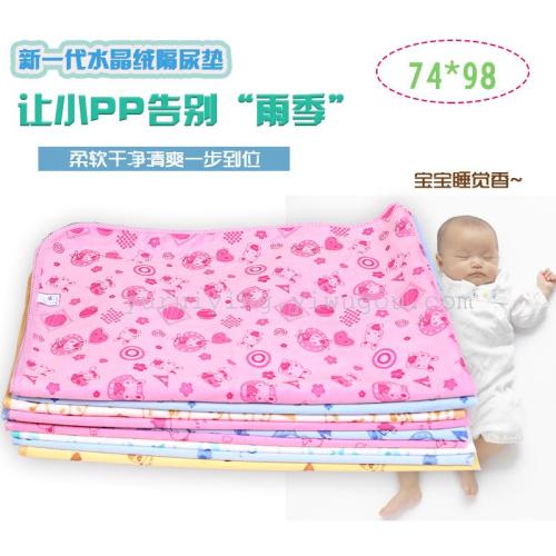 Baby Diaper Pad Waterproof Adult Nursing Pad Maternity Mattress Waterproof Pad Maternal and Child Supplies
