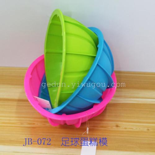 Silicone Blue Ball Cake Mold Food Grade Conforms to FDA Factory Direct Sales