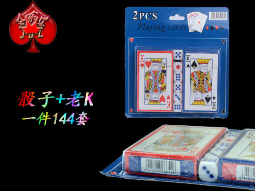 double suction card with dice wholesale customized factory direct sales jin dongle