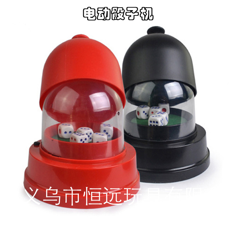 创意电动骰子摇奖机 迷你游戏机 骰子电动骰盅