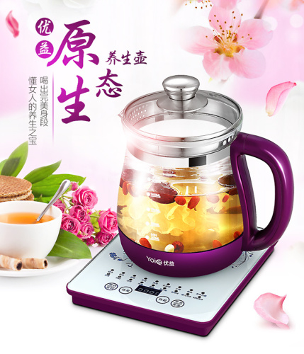 multi-function health pot automatic thickening glass electric decoction traditional chinese medicine health pot split scented tea boiling teapot