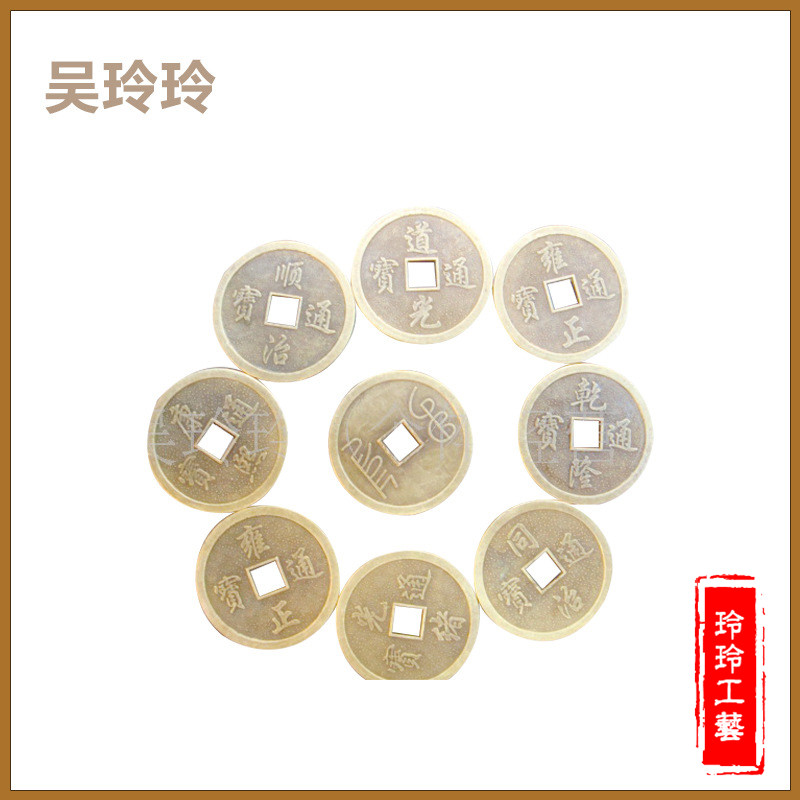 金属铜钱工艺品配件铜钱4.5CM合金铜钱通宝铜钱