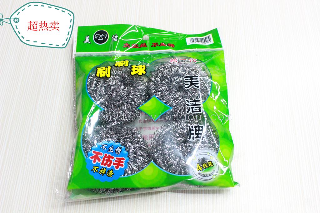 厂家直销清洁球不锈钢丝球洗锅刷不退色不掉渣球4个装2元日用品