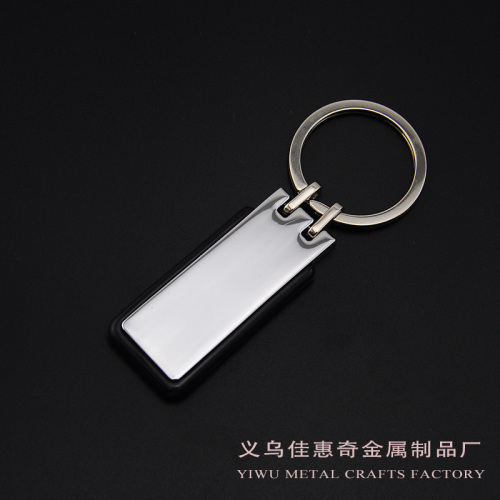 Factory Direct Sales Exquisite Leather Keychain