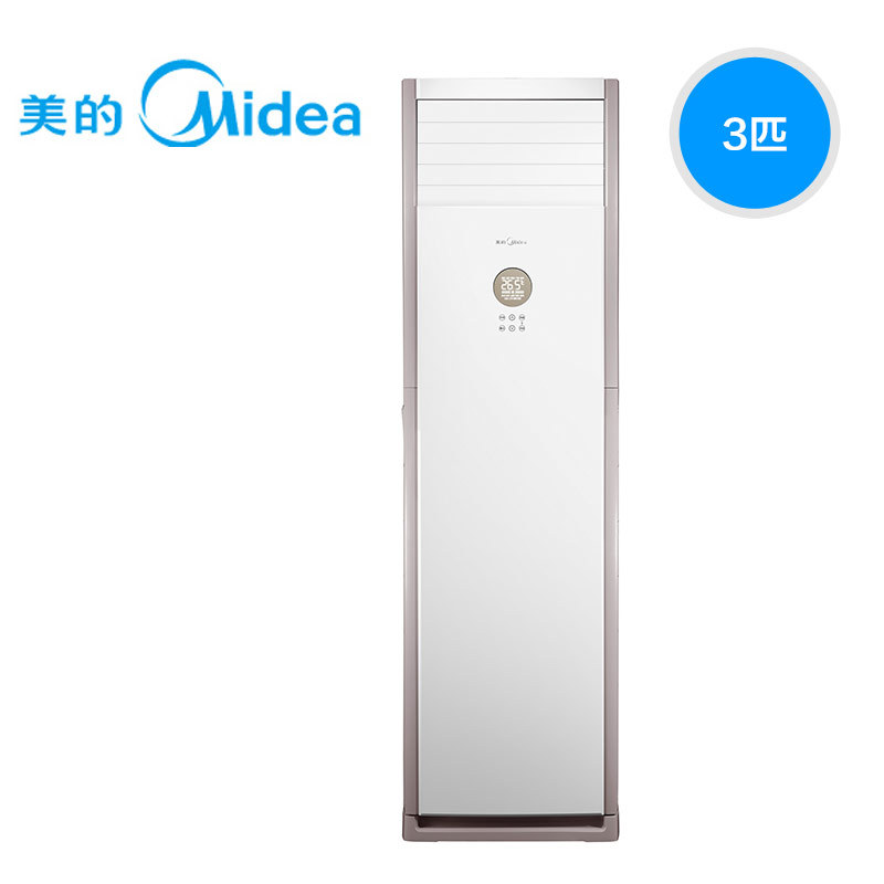 midea/美的定速3匹p冷暖立式柜机办公家用空调