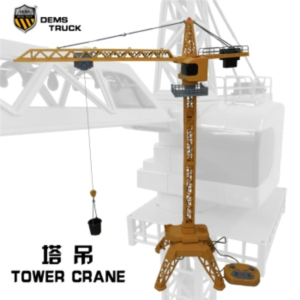 toy crane remote