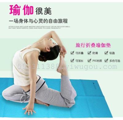 6MM foldingyoga mat sports mat portable pilates mat learning to be anti-slippery, odorless, free by post