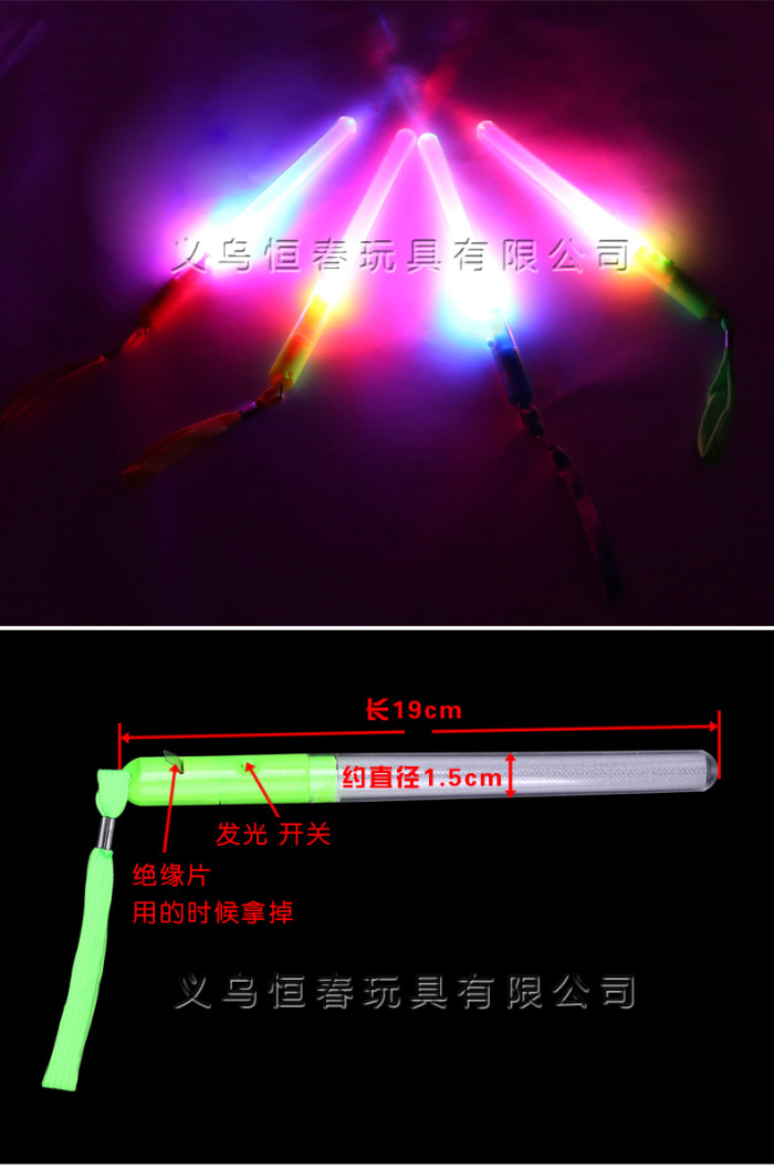 LED荧光棒闪光棒电子棒水晶棒夜光棒光纤闪光棒 星月棒水晶棒玩具详情12