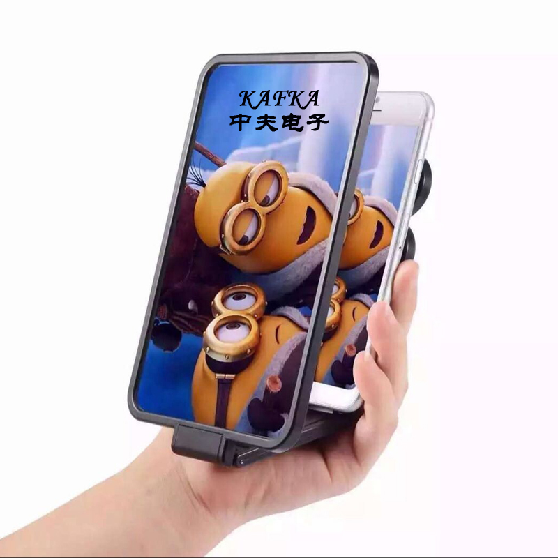 创意S3手机支架 手机屏幕放大镜 3D屏幕放大器