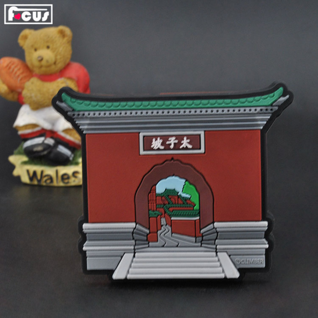 3d滴塑冰箱贴 pvc软胶武当山太子坡磁性冰箱贴 旅游纪念品