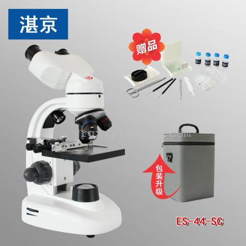 ES-44-SC 400x All-Metal Binocular Laboratory Microscope Barrel Packaging