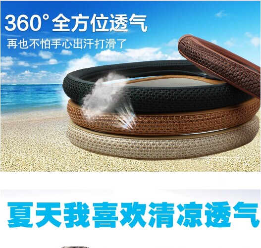 汽车冰丝方向盘套把套汽车方向盘套汽车用品车饰用品厂家批发