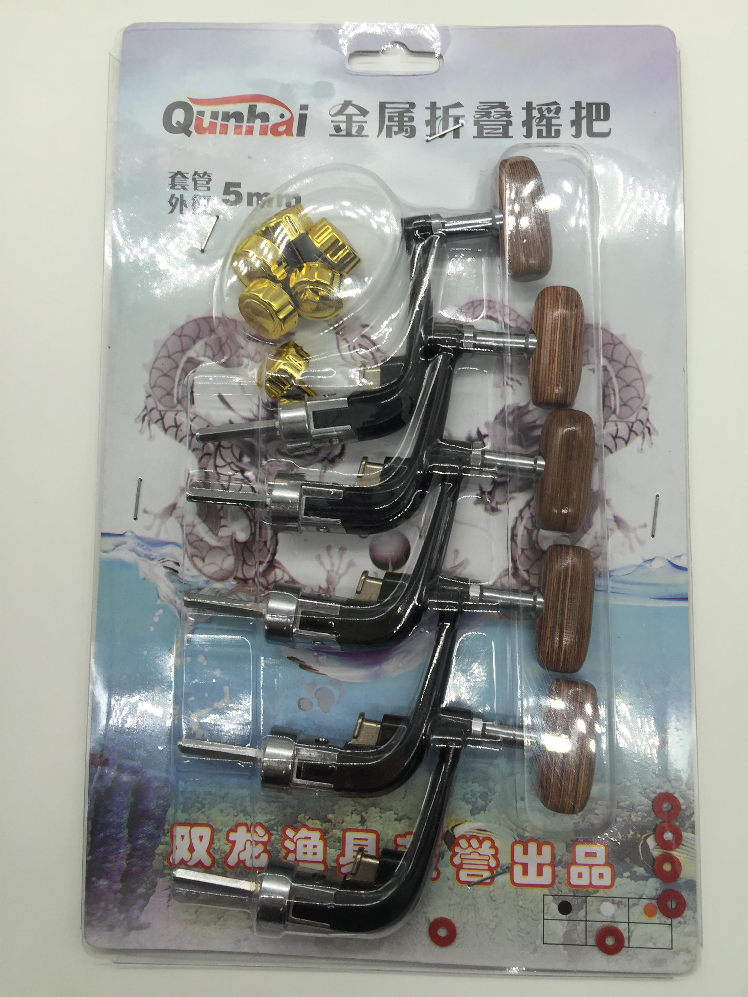 群海渔线轮 渔轮把 把手 轮子把 渔轮配件 摇把