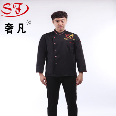 New high-end restaurant chef's work uniform.