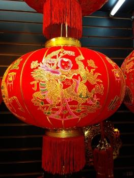 恭喜发财 添丁进财 灯笼