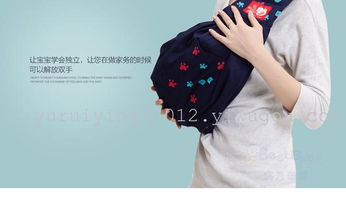 婴儿背带腰凳 背巾背婴带 品牌母婴用品 韩国婴