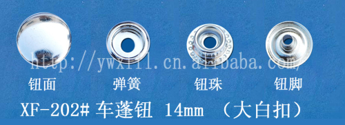 202# Snap Fastener Metal Button Emergency Button Snap Button Big White Button Clothing Bag Accessories Button
