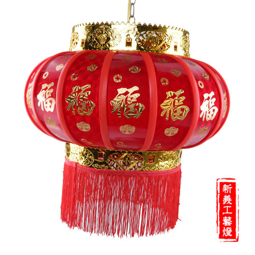 Acrylic Fu Character Revolving Scenic Lantern Lantern Chinese New Year Lantern National Day Luminous Lantern