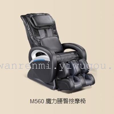 Zero gravity multi function luxury massage chair M560 BH magic waist hip massage chair