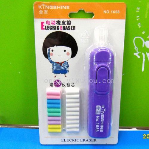 Authentic Kim Sun Electric Eraser 1658 Free Refill Eraser Trendy Student Stationery