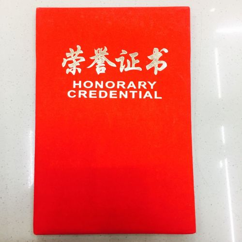 Flocking Certificate of Honor Letter of Appointment Can Be Customized