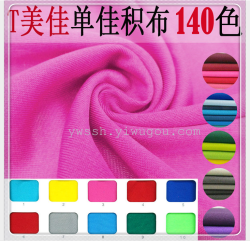 tcloth 75d jiashi cloth single-sided knitted single-sided diving composite fabric