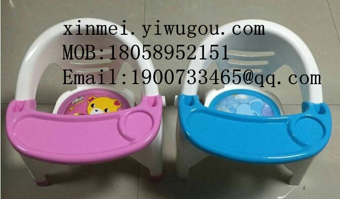 baby chair with name