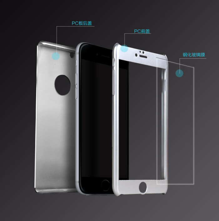 iphone6手机壳360度全包壳6S6plus保护壳防摔