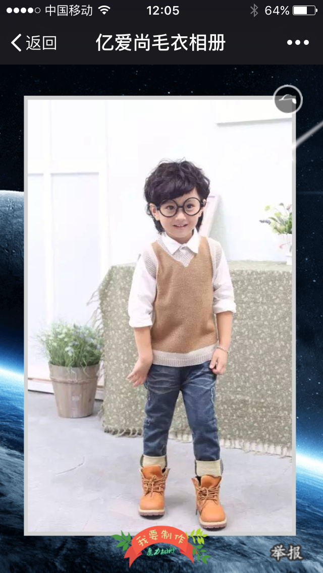 亿爱尚儿童毛衣羊毛衫韩版新潮羊绒衣服背心裤子