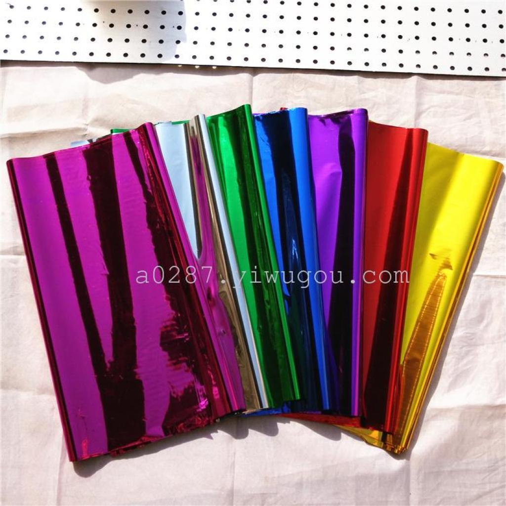 促销50*70电光纸手工纸亮光纸闪光纸90张