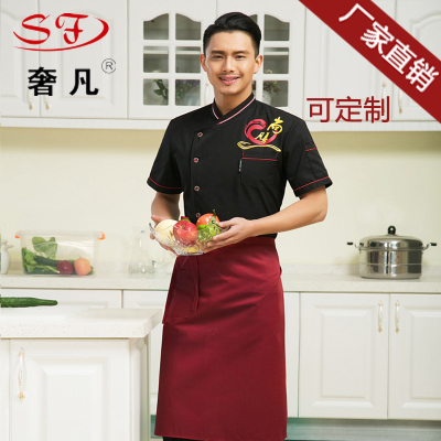 The hotel restaurant cafe double - breasted chef's long - sleeve kitchen work clothes wholesale order.