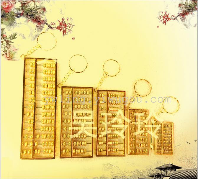 金属工艺品礼品算盘 镀金合金算盘钥匙扣
