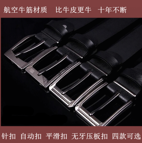 Men‘s Aviation Buckle Gum Rubber Waistband Automatic Buckle Polyester Toothless Pin Buckle Men‘s Belt Cow