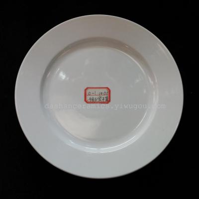 WEIJIA  high-end Western dish CERAMIC PLATE fish dish