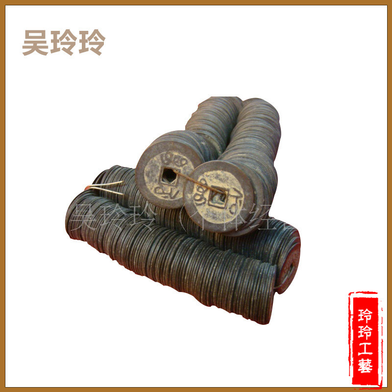 工艺品配件仿古铜钱 黑色 仿古铜钱