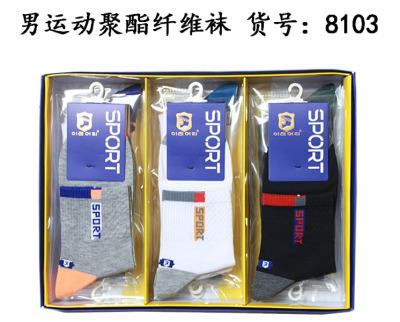 8103 new spring and summer sports wear thin socks in tube socks basketball socks