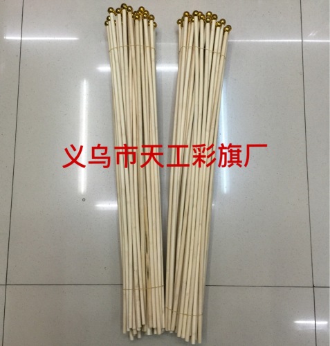 Wholesale 30cm Hand-Cranking Flagpole No. 8 Flag Bamboo Spot Supply