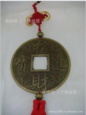 Metal crafts pendulum pendant /13cm coins great treasure coins placed pendant felicitous wish of making money