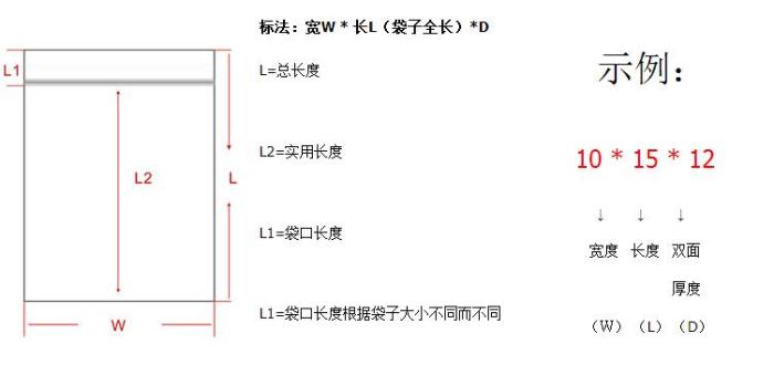 自封袋 加厚透明塑料袋 食品密封口袋 密封包装袋 自封袋批发_义乌市