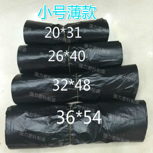 plastic bag kitchen garbage bag packaging bag factory direct sales 35*55 black vest bag thick 100 pcs/bag