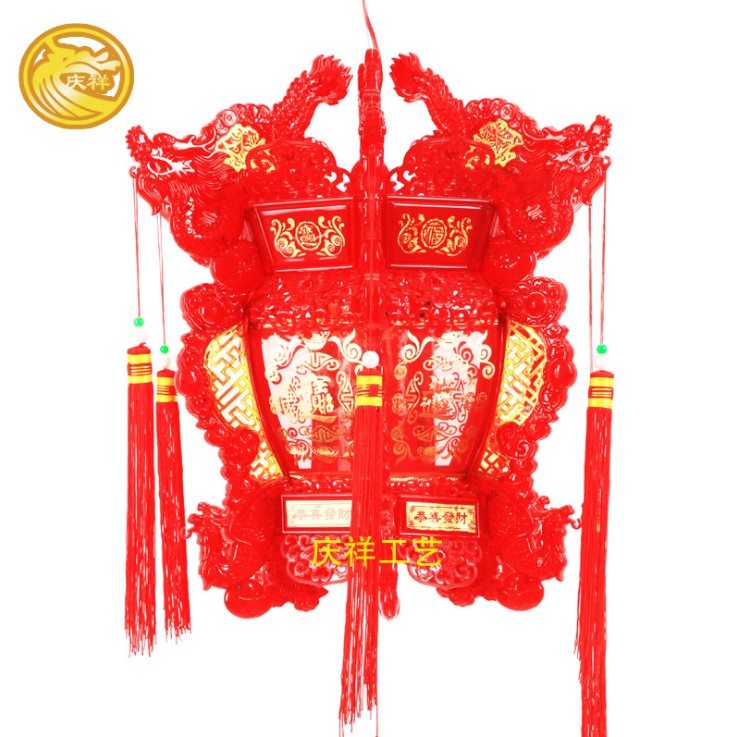 走马灯笼婚庆用品灯笼春节旋转塑料走马灯 批发