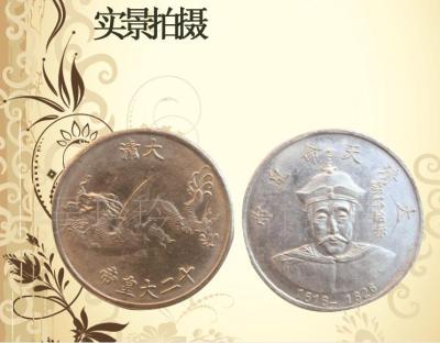 The promotion of Antique Silver Silver Antique Iron Iron 12 Qing Emperor Dragon Coin Set