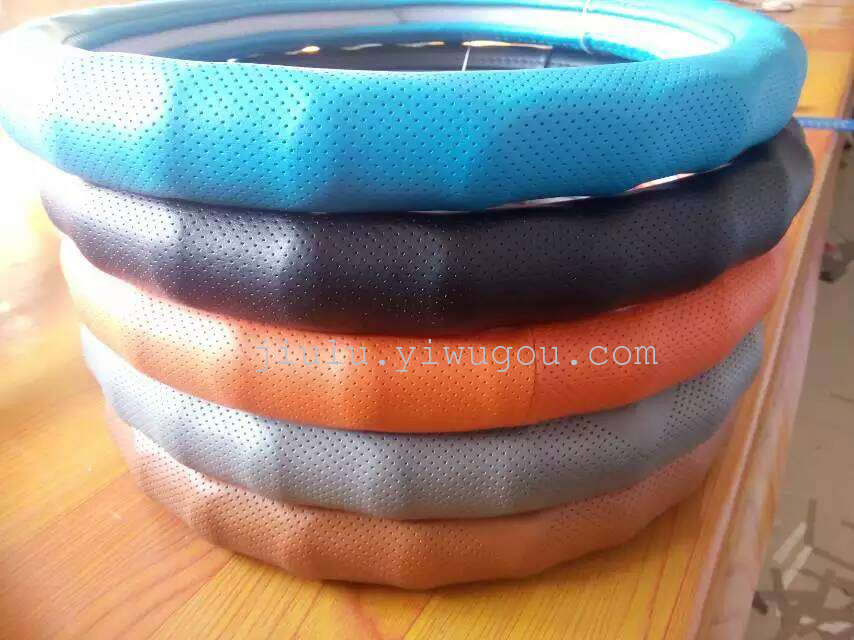 PU冲孔汽车方向盘套汽车把套针眼垫层