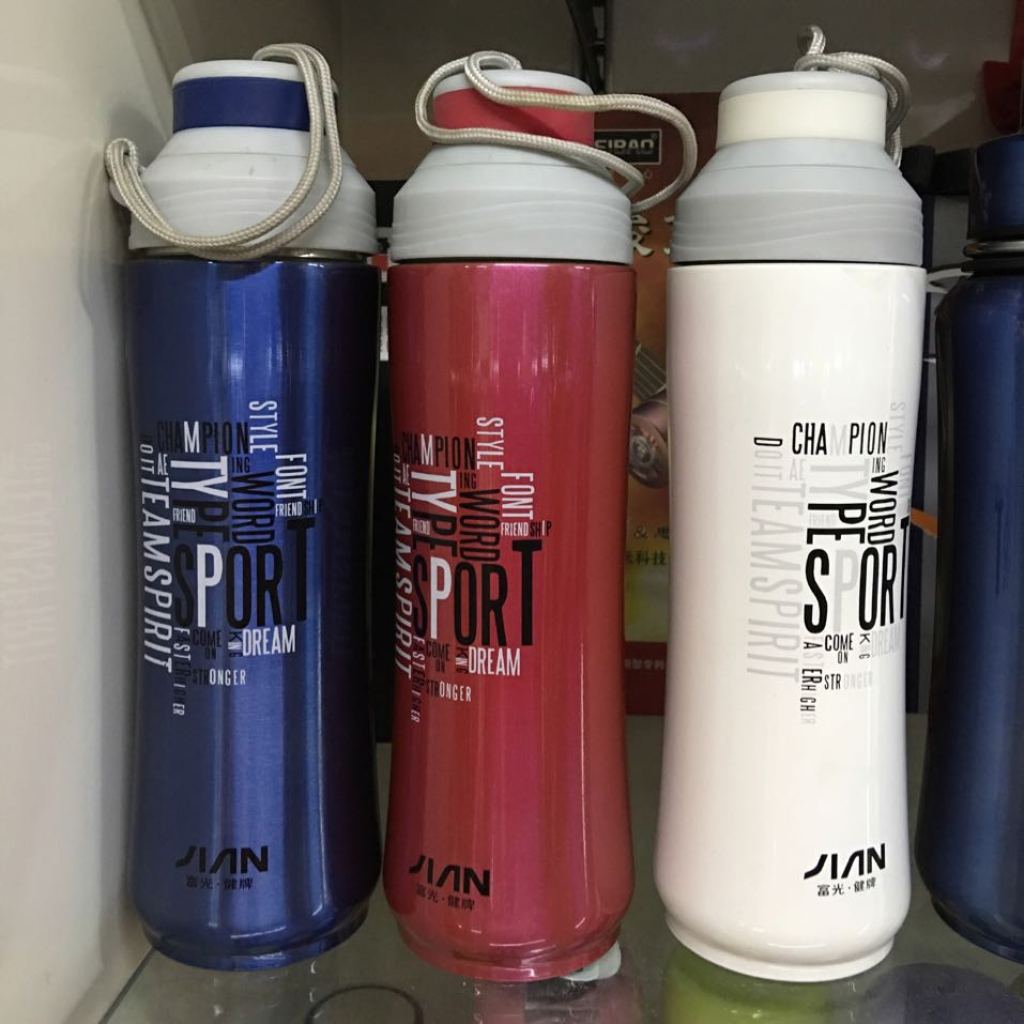 2016富光健牌不锈钢保温杯400ml
