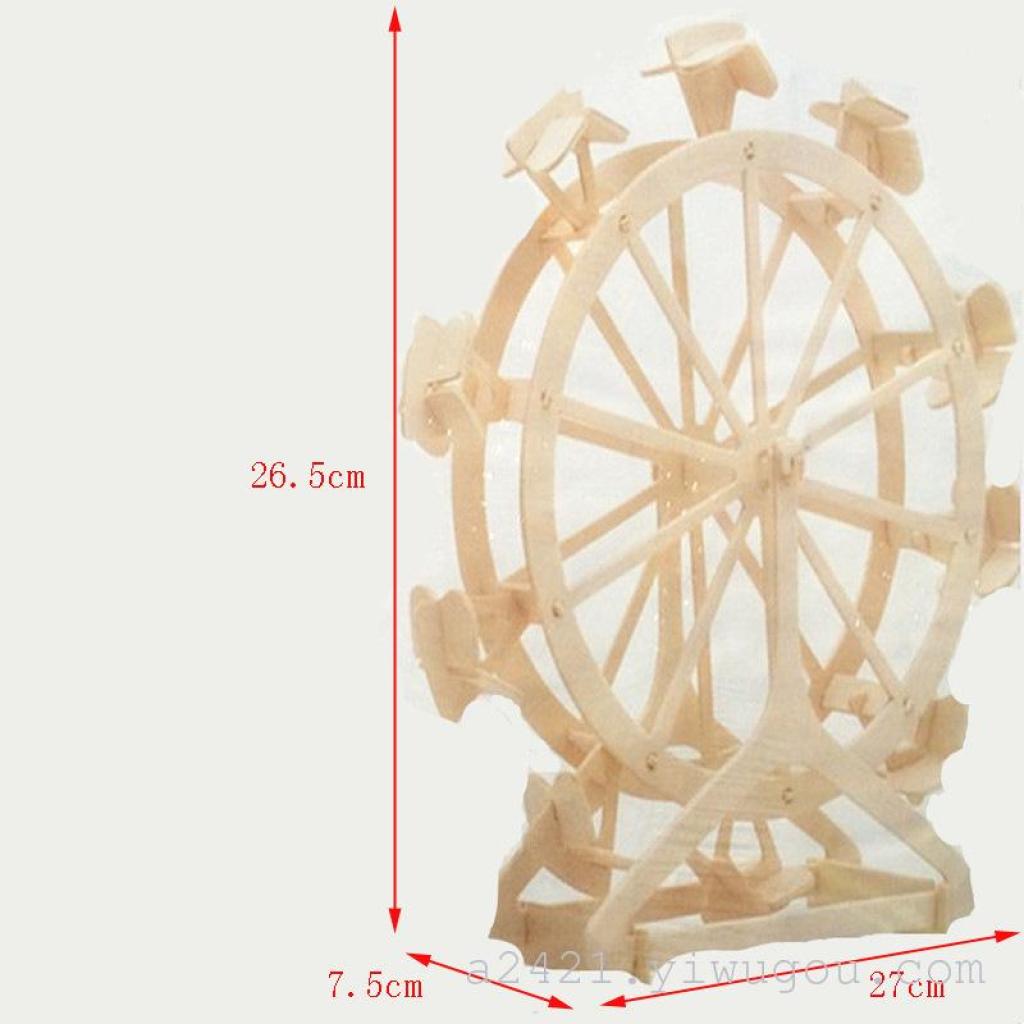 摩天儿童创意玩具热卖拼图手工木制品diy
