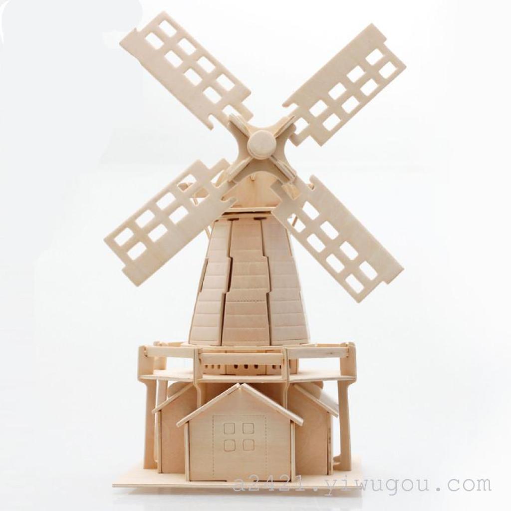小型3d立体拼图荷兰风车世界建筑纸模型开拓