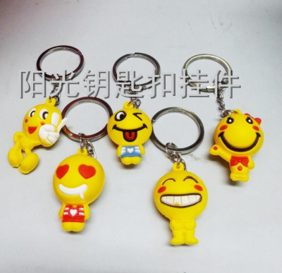 PVC gifts wholesale QQ expression, smiling key ring, 3D smiling cartoon naughty cute bag pendant