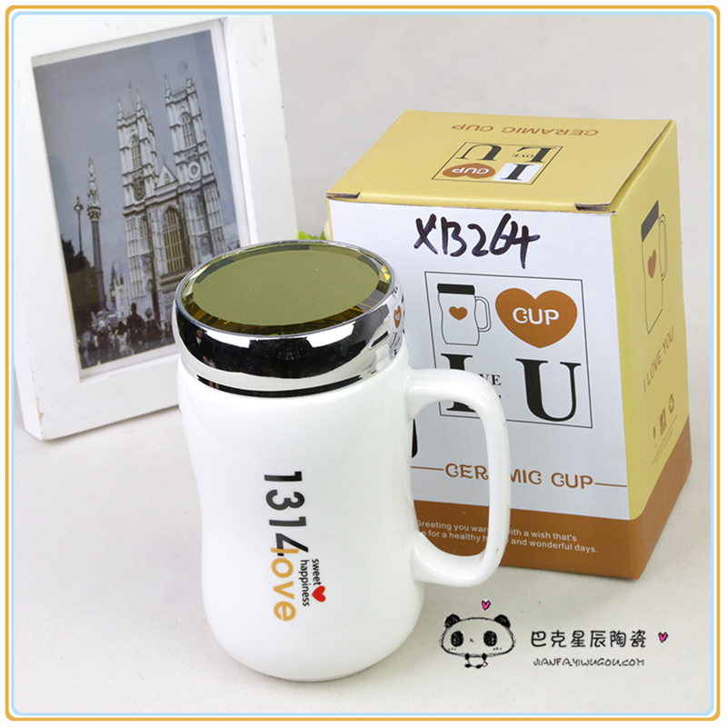 心语磨砂陶瓷杯蓝宝石盖陶瓷密封高档办公杯陶瓷杯马克杯