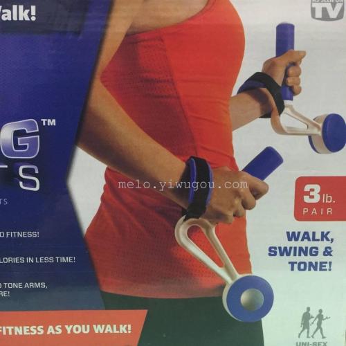 Swing Weights （Running Fitness Equipment， running Swing Dumbbell 